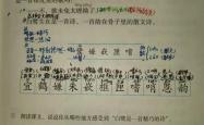 包含泰山传射建功，贝林厄姆新星横空出世，场边球探频频记笔记的词条