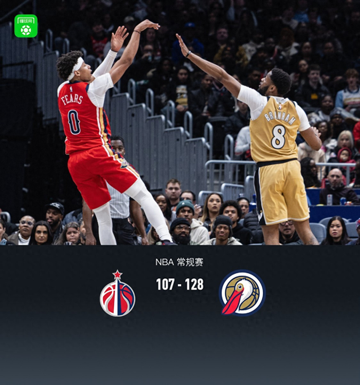 曼城新引援奥尔莫加盟