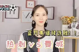 德甲门兴格拉德巴赫守门员