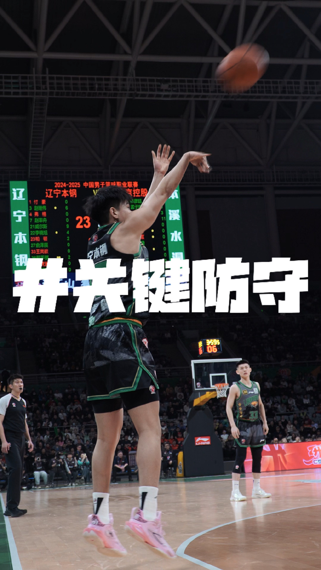 多米体育网站网址-主力球员是什么意思