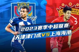 多米体育网站网址-恒大足球中超